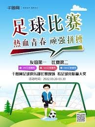 上海街道足球盛宴即将开启，万人参赛热情高涨