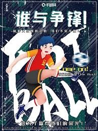 日本世界杯球迷赛后清理传统引发妻子们的不满